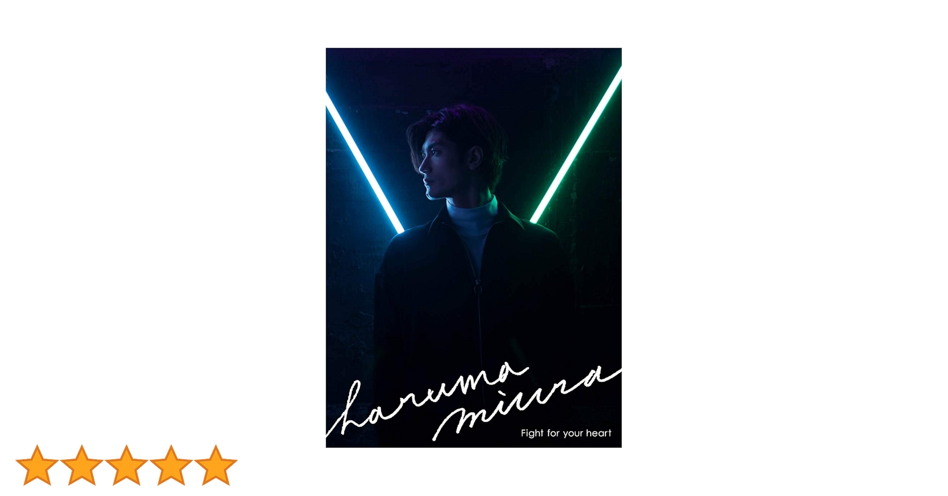 Fight for your heart Night Diver 三浦春馬 CD Amazon.co.jp: Fight for your heart 初回限定盤(CD+DVD+Photo